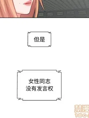 人性放逐遊戲／囚禁天堂飯店 1-24話[完結]_015015