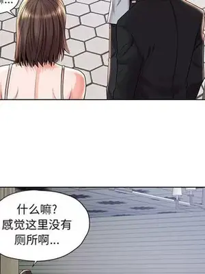 人性放逐遊戲／囚禁天堂飯店 1-24話[完結]_002007