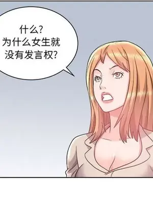 人性放逐遊戲／囚禁天堂飯店 1-24話[完結]_015016