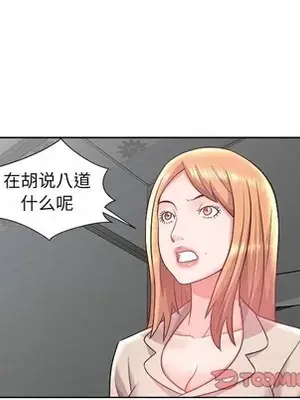 人性放逐遊戲／囚禁天堂飯店 1-24話[完結]_015018