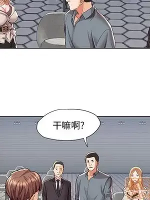 人性放逐遊戲／囚禁天堂飯店 1-24話[完結]_002010