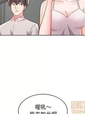 人性放逐遊戲／囚禁天堂飯店 1-24話[完結]_015020