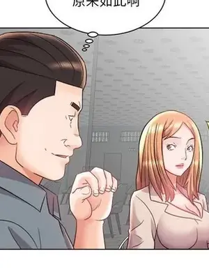 人性放逐遊戲／囚禁天堂飯店 1-24話[完結]_015021