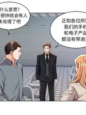 人性放逐遊戲／囚禁天堂飯店 1-24話[完結]_002013