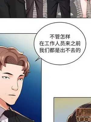 人性放逐遊戲／囚禁天堂飯店 1-24話[完結]_002015