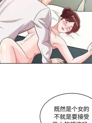 人性放逐遊戲／囚禁天堂飯店 1-24話[完結]_015027