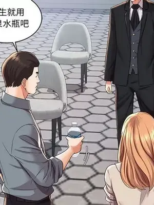 人性放逐遊戲／囚禁天堂飯店 1-24話[完結]_002017