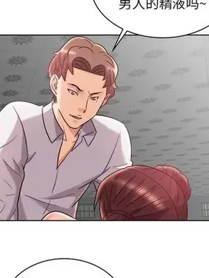 人性放逐遊戲／囚禁天堂飯店 1-24話[完結]_015028