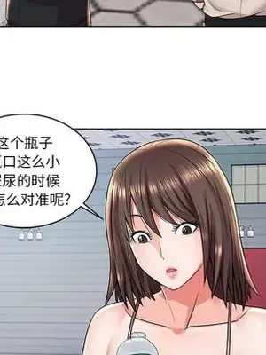 人性放逐遊戲／囚禁天堂飯店 1-24話[完結]_002018