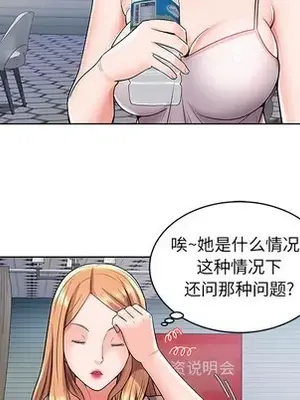 人性放逐遊戲／囚禁天堂飯店 1-24話[完結]_002019