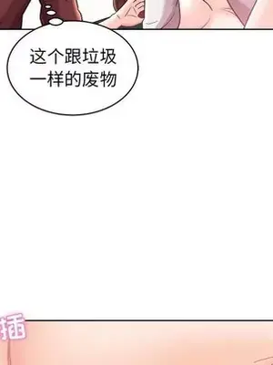 人性放逐遊戲／囚禁天堂飯店 1-24話[完結]_015031