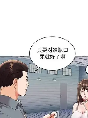 人性放逐遊戲／囚禁天堂飯店 1-24話[完結]_002022