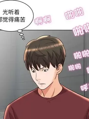 人性放逐遊戲／囚禁天堂飯店 1-24話[完結]_015033