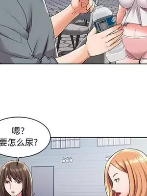 人性放逐遊戲／囚禁天堂飯店 1-24話[完結]_002023