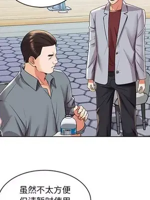 人性放逐遊戲／囚禁天堂飯店 1-24話[完結]_002026