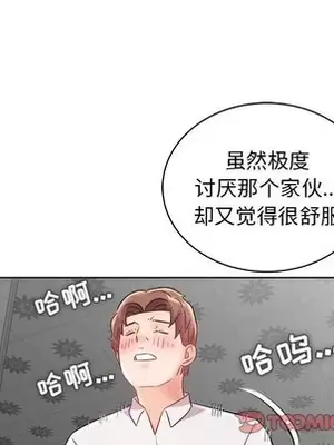 人性放逐遊戲／囚禁天堂飯店 1-24話[完結]_015038