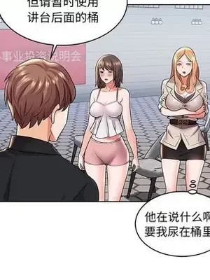 人性放逐遊戲／囚禁天堂飯店 1-24話[完結]_002027