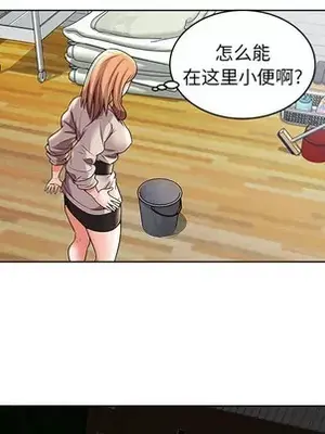 人性放逐遊戲／囚禁天堂飯店 1-24話[完結]_002029