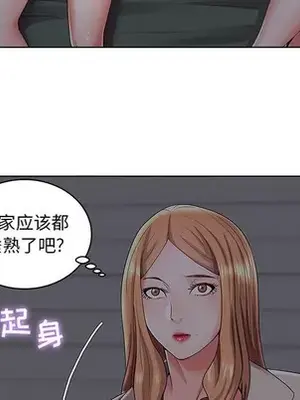 人性放逐遊戲／囚禁天堂飯店 1-24話[完結]_002034