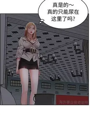 人性放逐遊戲／囚禁天堂飯店 1-24話[完結]_002037