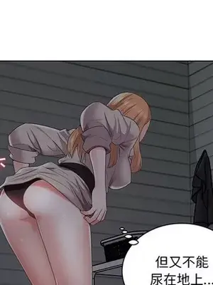 人性放逐遊戲／囚禁天堂飯店 1-24話[完結]_002038