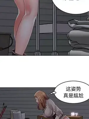 人性放逐遊戲／囚禁天堂飯店 1-24話[完結]_002039