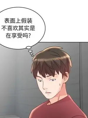 人性放逐遊戲／囚禁天堂飯店 1-24話[完結]_015053