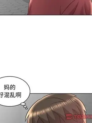 人性放逐遊戲／囚禁天堂飯店 1-24話[完結]_015054