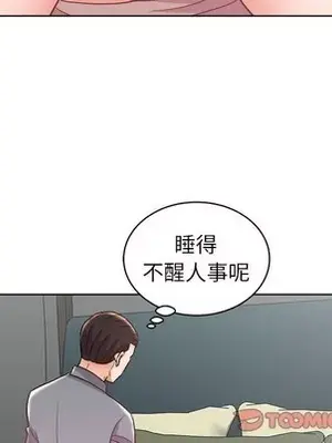 人性放逐遊戲／囚禁天堂飯店 1-24話[完結]_015058