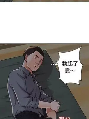 人性放逐遊戲／囚禁天堂飯店 1-24話[完結]_002047