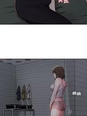 人性放逐遊戲／囚禁天堂飯店 1-24話[完結]_002048