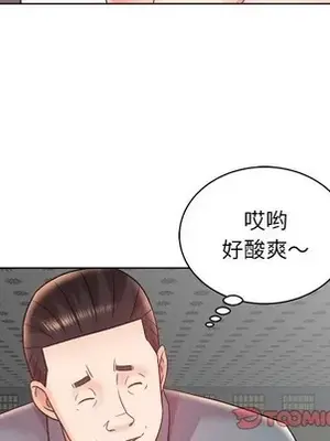 人性放逐遊戲／囚禁天堂飯店 1-24話[完結]_015062