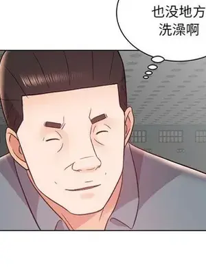 人性放逐遊戲／囚禁天堂飯店 1-24話[完結]_015064