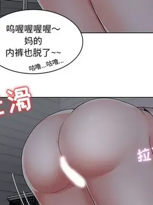 人性放逐遊戲／囚禁天堂飯店 1-24話[完結]_002051