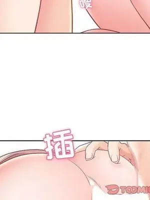 人性放逐遊戲／囚禁天堂飯店 1-24話[完結]_015066