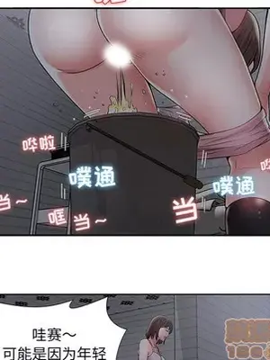 人性放逐遊戲／囚禁天堂飯店 1-24話[完結]_002055