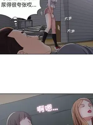 人性放逐遊戲／囚禁天堂飯店 1-24話[完結]_002056