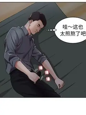 人性放逐遊戲／囚禁天堂飯店 1-24話[完結]_002058