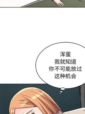 人性放逐遊戲／囚禁天堂飯店 1-24話[完結]_015073