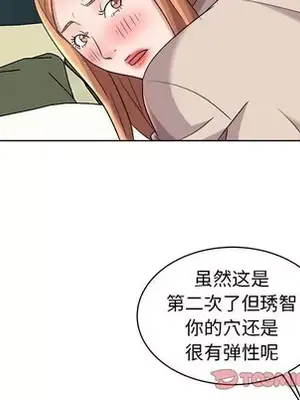 人性放逐遊戲／囚禁天堂飯店 1-24話[完結]_015074