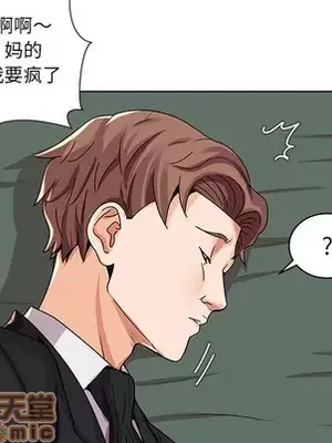 人性放逐遊戲／囚禁天堂飯店 1-24話[完結]_002060