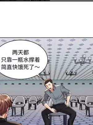 人性放逐遊戲／囚禁天堂飯店 1-24話[完結]_002061