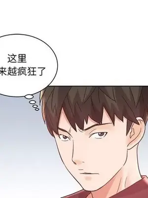 人性放逐遊戲／囚禁天堂飯店 1-24話[完結]_015077