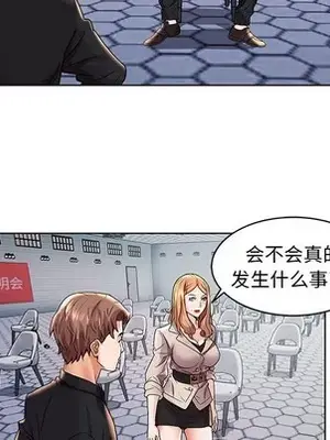 人性放逐遊戲／囚禁天堂飯店 1-24話[完結]_002062