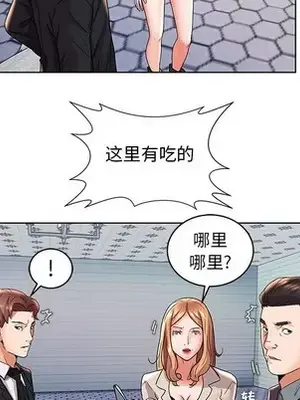 人性放逐遊戲／囚禁天堂飯店 1-24話[完結]_002063