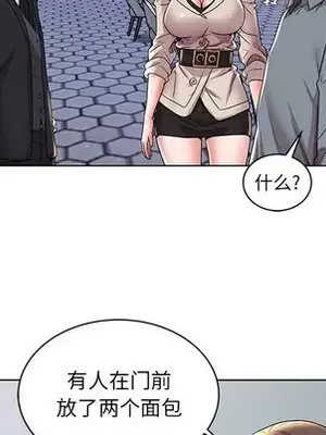 人性放逐遊戲／囚禁天堂飯店 1-24話[完結]_002064