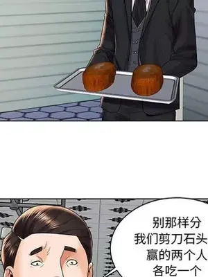 人性放逐遊戲／囚禁天堂飯店 1-24話[完結]_002067