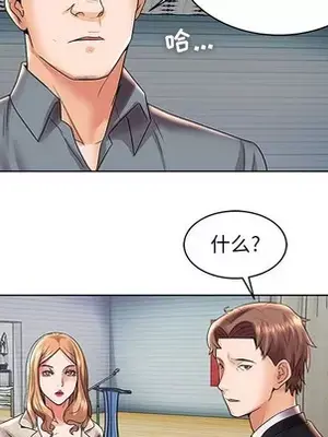 人性放逐遊戲／囚禁天堂飯店 1-24話[完結]_002068