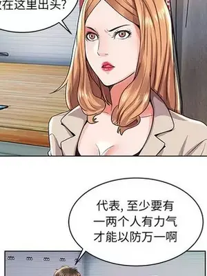 人性放逐遊戲／囚禁天堂飯店 1-24話[完結]_002072