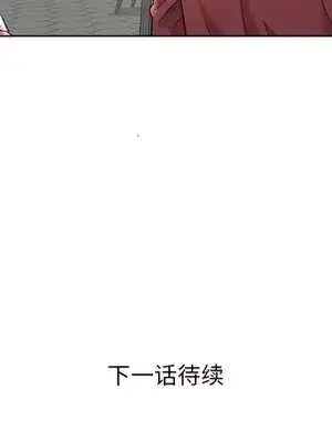 人性放逐遊戲／囚禁天堂飯店 1-24話[完結]_015089